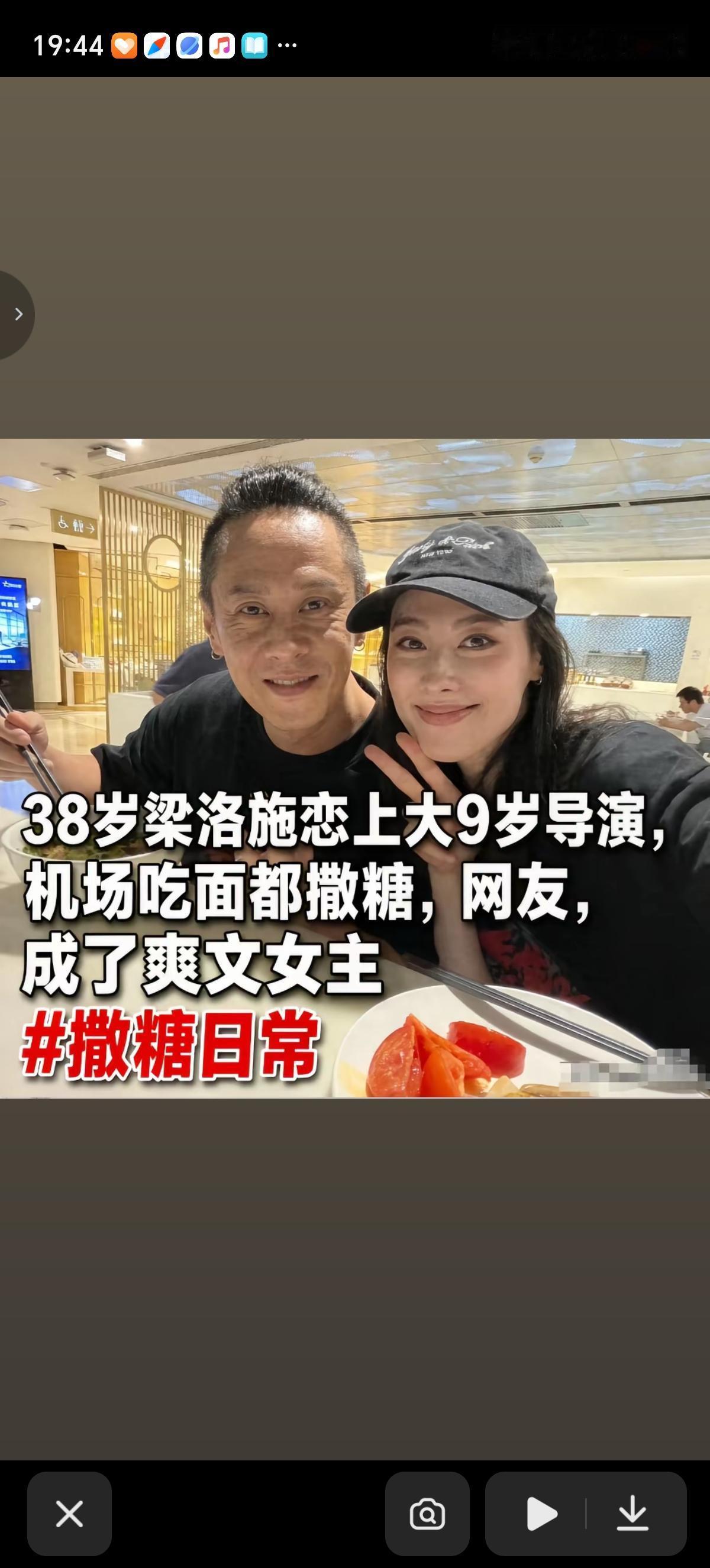 李泽楷身为香港首富的儿子竟然会允许自己儿子的妈妈和别的男子公开相恋，还是在他所有