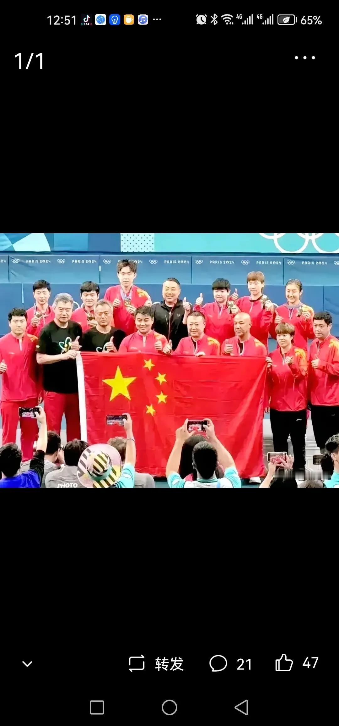 中国乒乓球队创造奥运会历史之最。
中国乒乓球队不但收获全部的五枚金牌，而且还收获