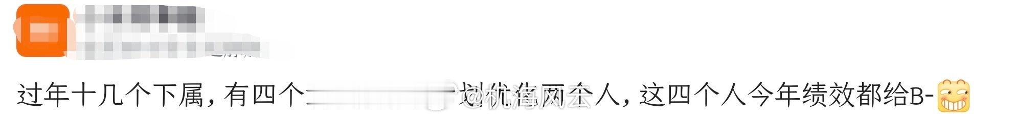 最近怎么都在发这样的段子？但最可怕的是，可能真的有公司会把这变成现实🌝 