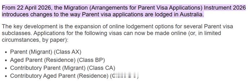 根据澳洲内政部最新签署并注册的《2026年移民法案》（LIN 26/005），澳