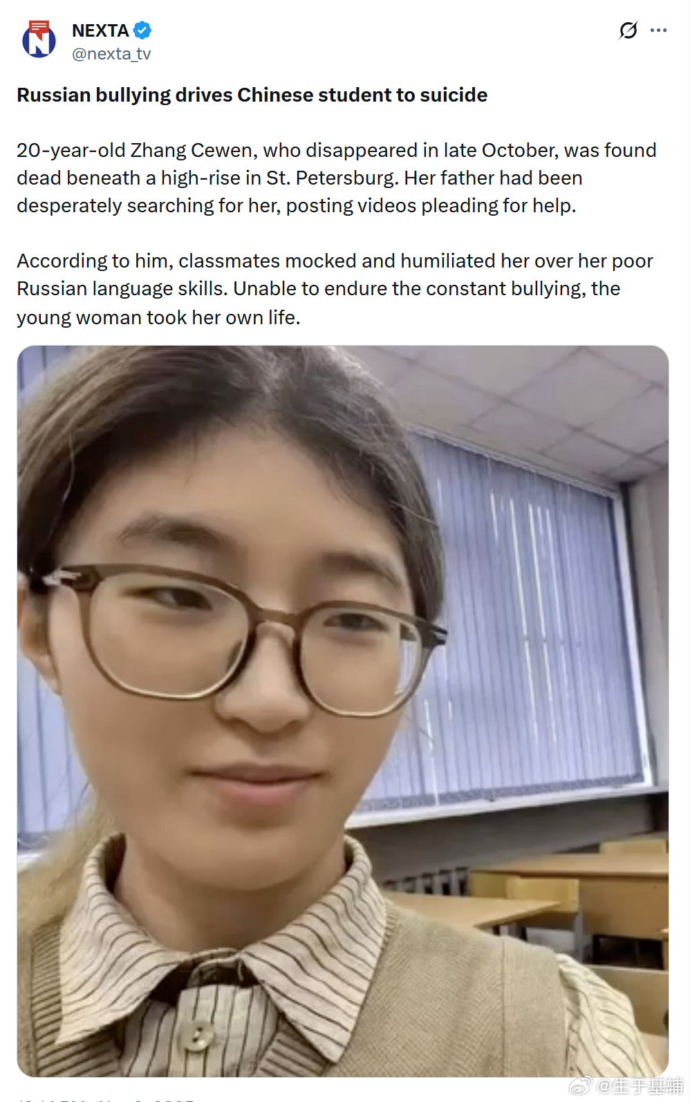 俄罗斯校园霸凌致中国留学生自杀身亡20岁的张策文于10月下旬失踪，后在圣彼得堡一