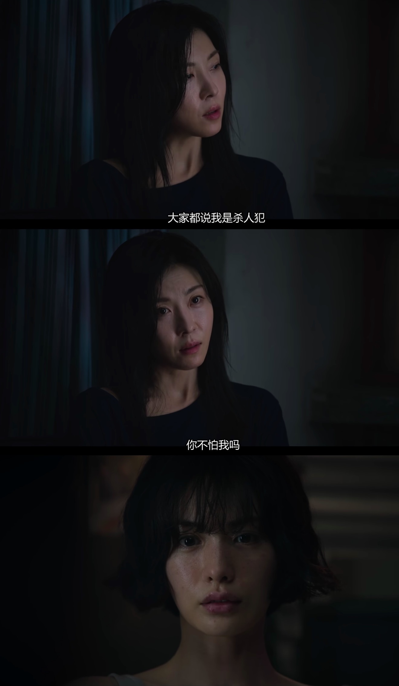 秋尚雅：我鲨过人 你鲨过吗黄静媛：我坐过牢 你坐过吗怎么看 怎么般配的一对恩爱小