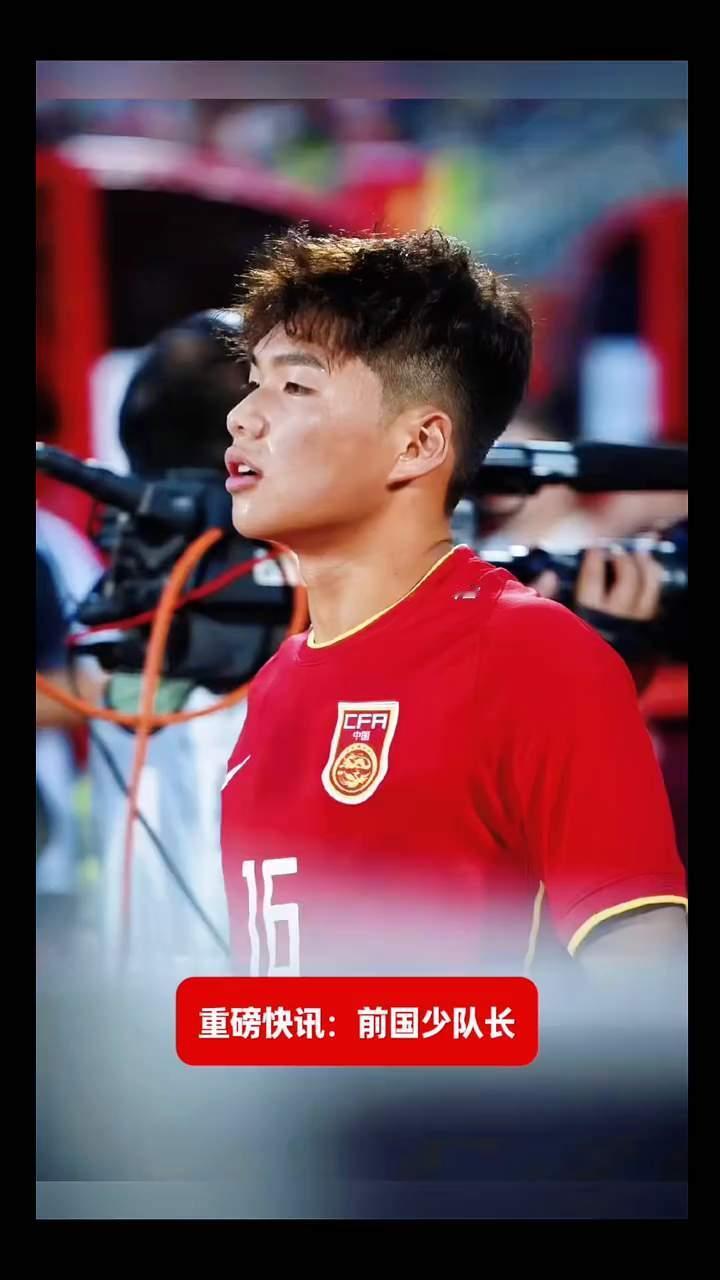 上海上港近期完成了一笔极具慧眼的签约，以100万人民币的价格引入了前国少队队长卢