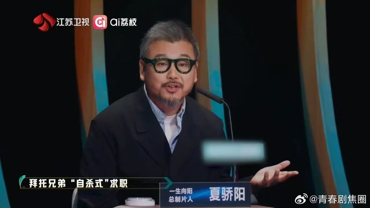 做二次元产品却不认识lovelive职来职往2026音乐出身转做 AI 产品，主