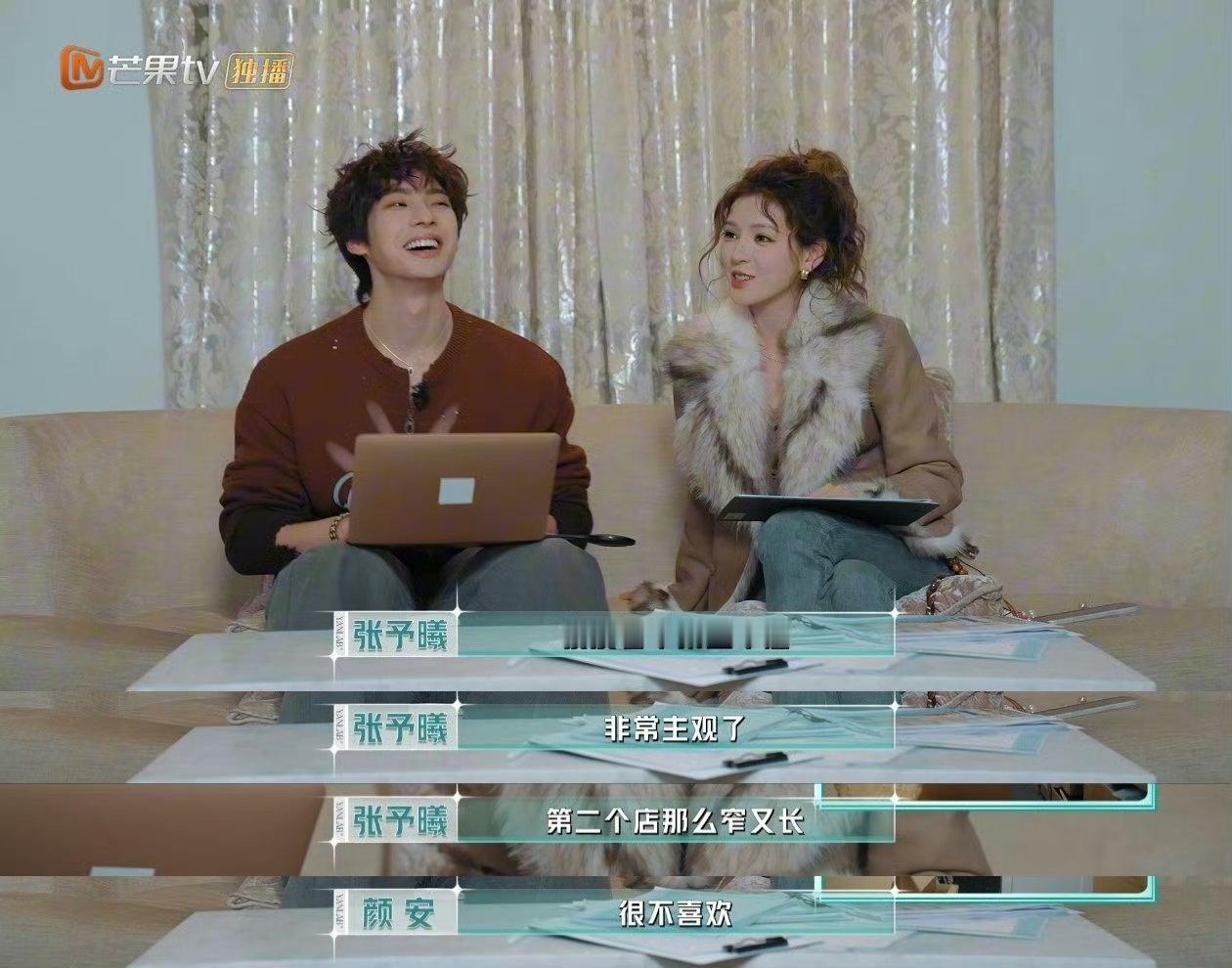 张予曦的讨厌真的很明显东北女孩独有的洒脱率性啊 