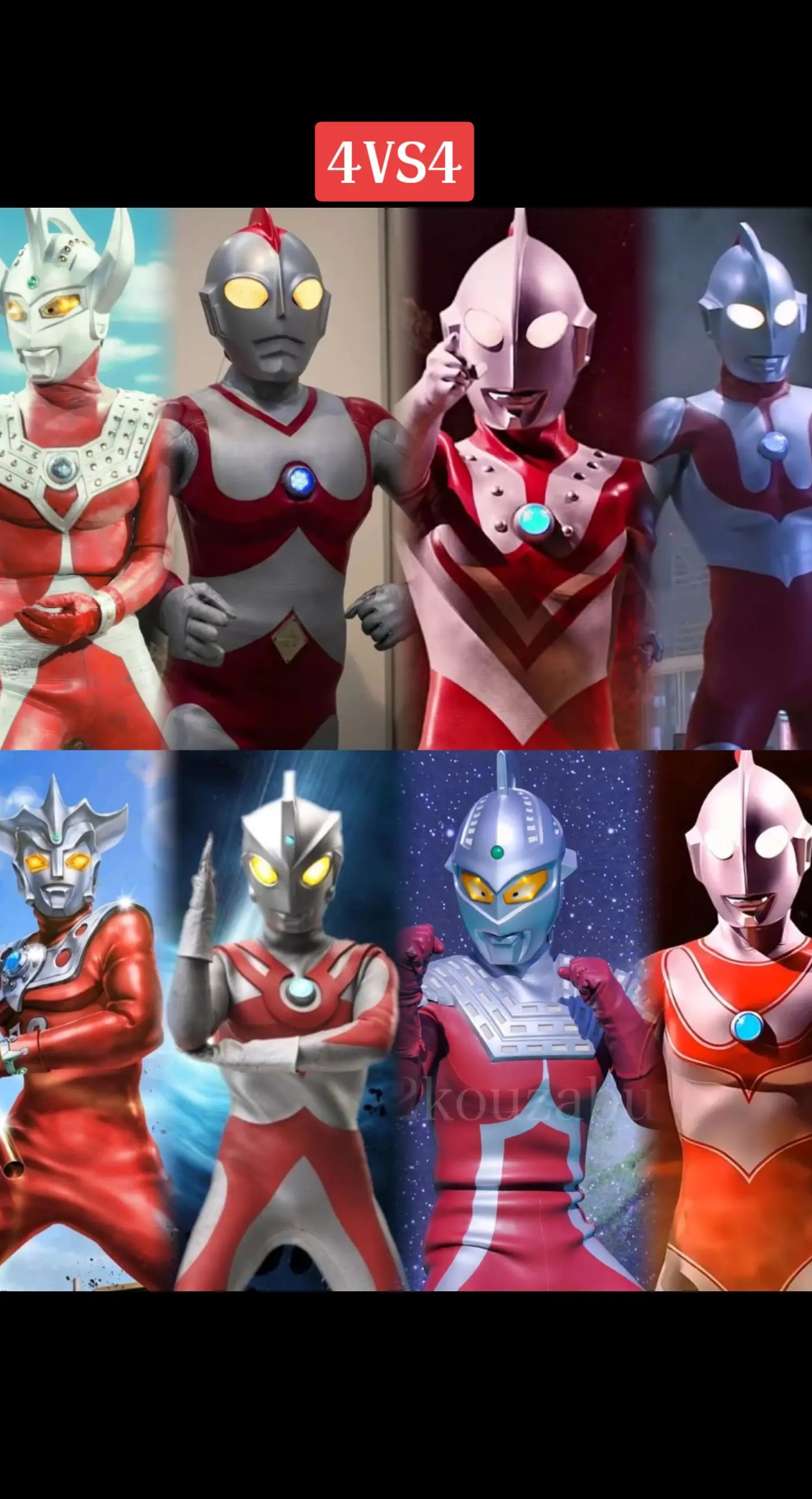 奥特曼奥特兄弟