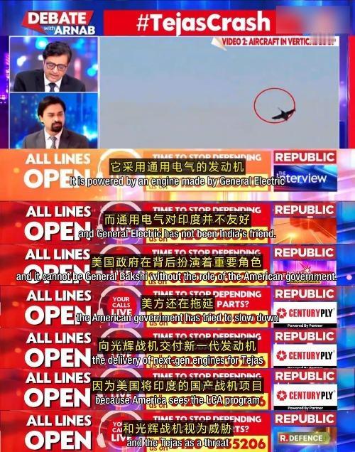 “光辉”在迪拜坠机，印媒：美国负全责
 
印度国产“光辉”战机在迪拜航展的坠毁事