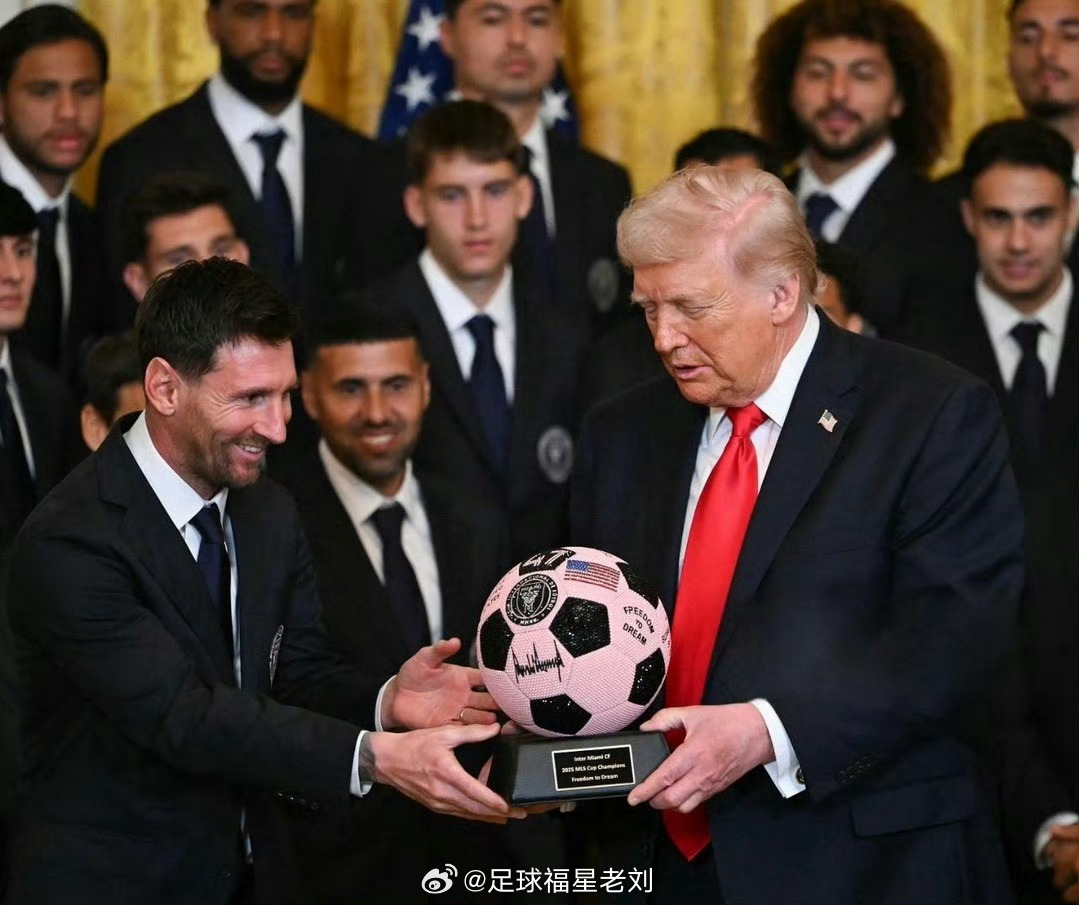 贝克汉姆都没去，他那么喜欢巴结权势的人都知道要避嫌特朗普在白宫接见梅西