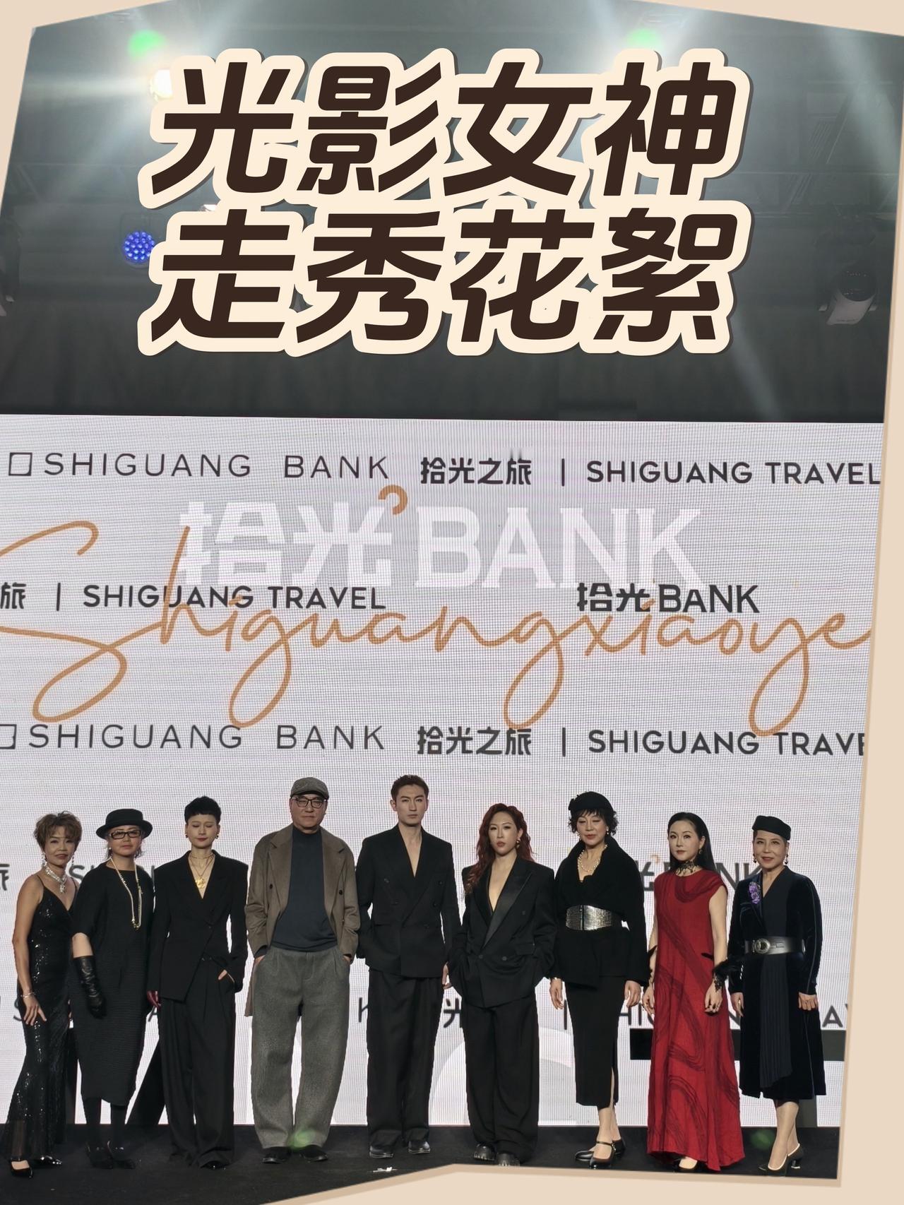 太多美好的回忆，舞台上的高光，记录了每个姐姐的绽放时刻！光影女神 小叶老师手机摄
