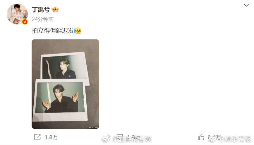 丁禹兮发了拍立得 拍立得里的丁禹兮是真实存在的帅气吗？延迟发布也挡不住这份惊艳，