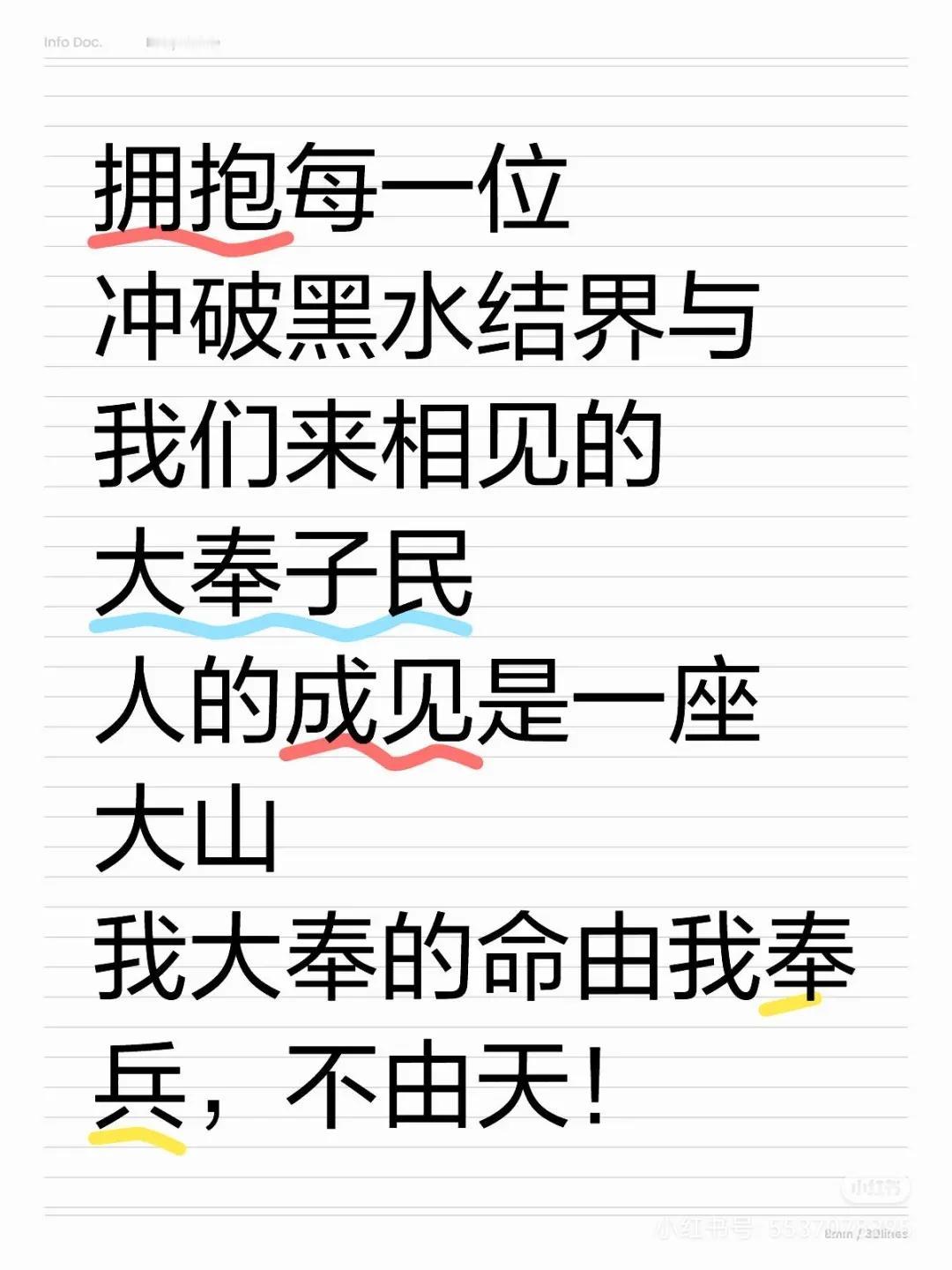 两个小目标的黑营销，给《大奉打更人》下了一个结界。

大奉打更人 王鹤棣