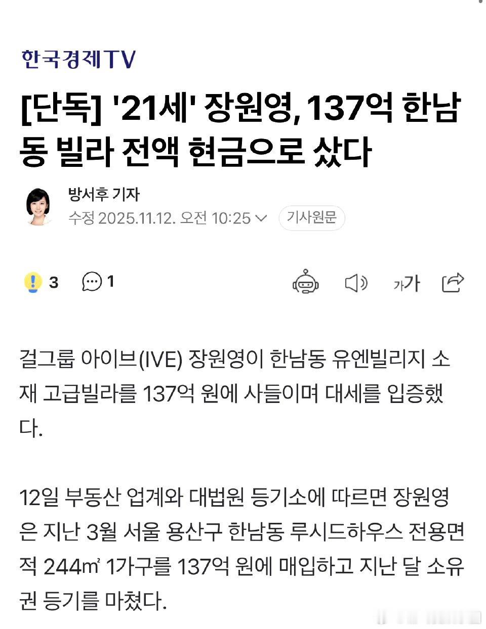 奢侈呀，有钱就是任性！ 