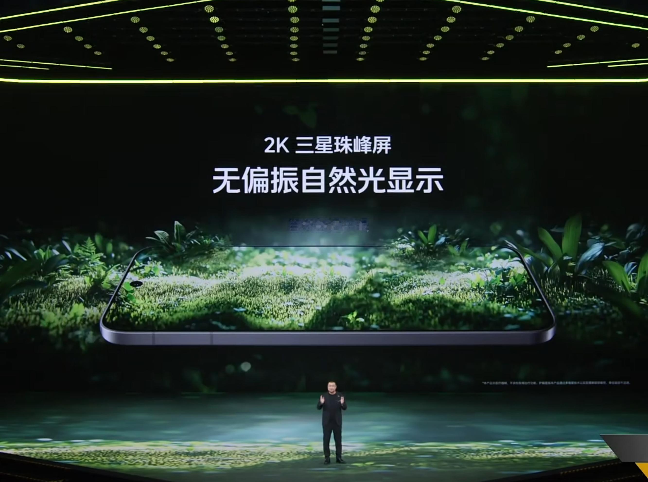 iQOO15无偏振自然光，自然光更护眼 ​​​