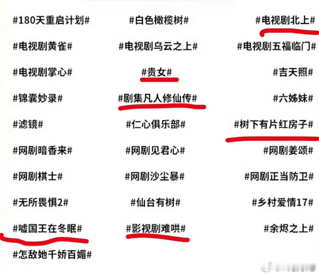 这些快播了 