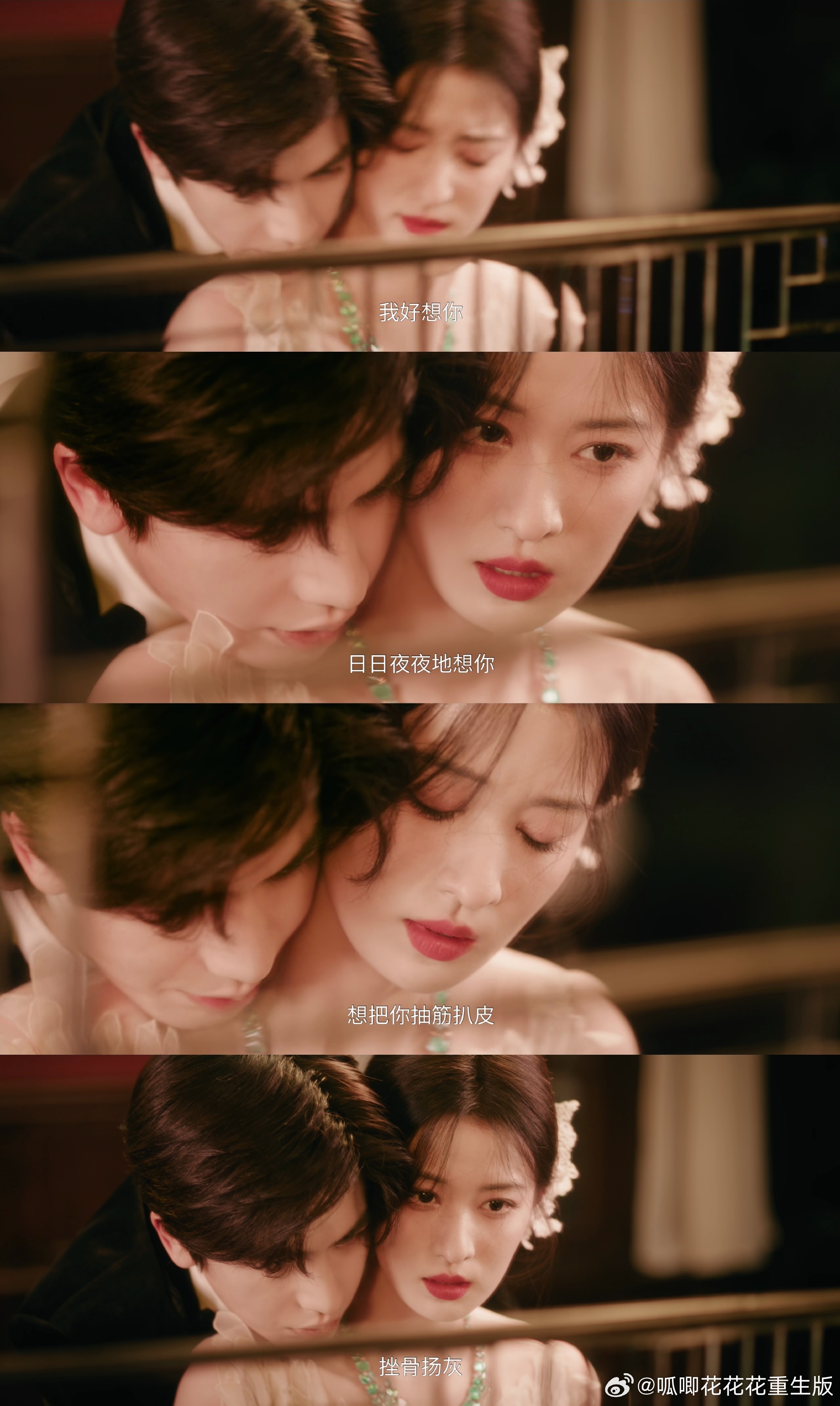 这一秒过火台词好搞笑台词其实都是其次了，男女主代入感很差，就是你看剧就知道他两在