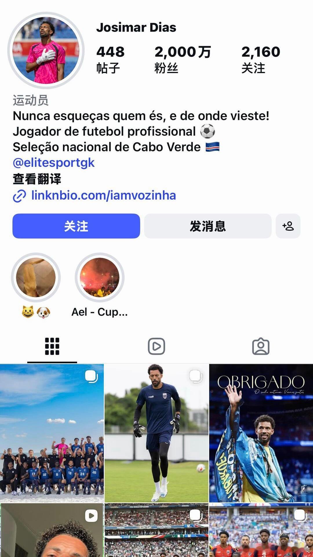佛得角门将 封神沃齐尼亚IG粉丝正式突破两千万，世界杯前粉丝不到5万，厚积薄发一