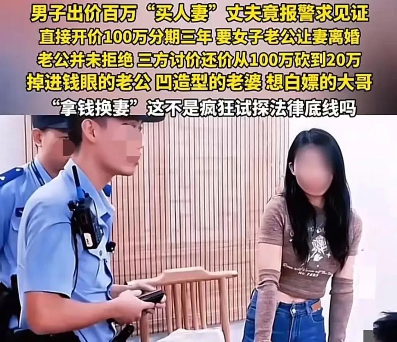 福建厦门，男子对一名已婚少妇一见钟情，竟然找到对方丈夫，开门见山说："我喜欢你老