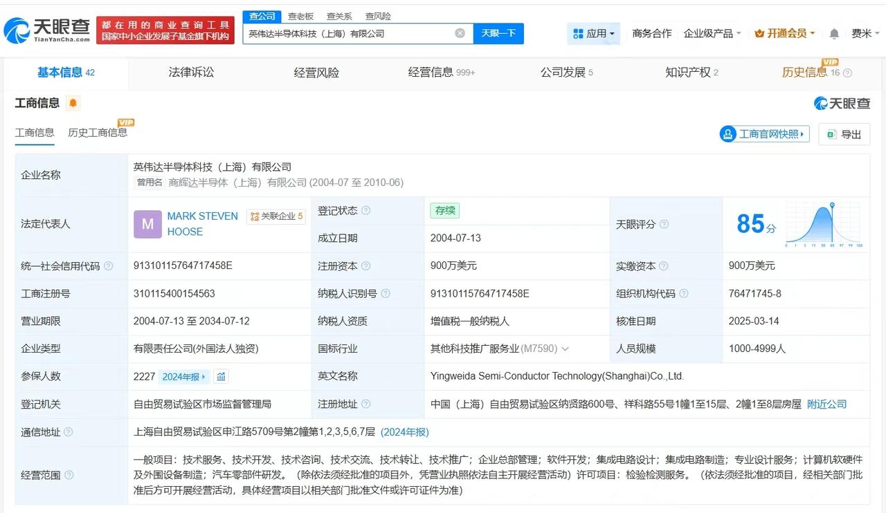 【盘点英伟达中国商业版图 英伟达在中国多地布局子公司】英伟达总市值超越德国GDP