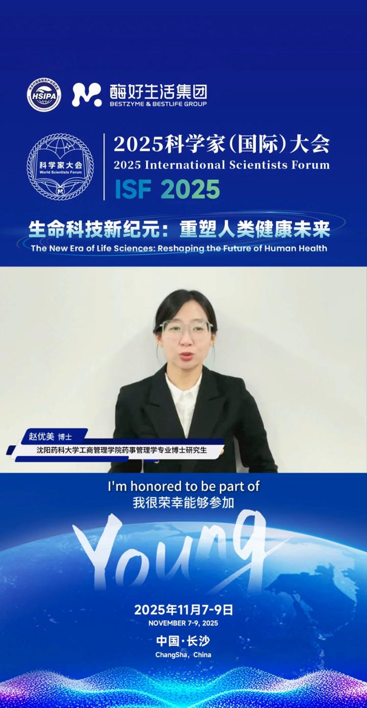 Hello，everyone，I'm zhao yumei，currently 