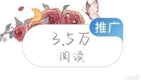 阅读量和播放量分手了 