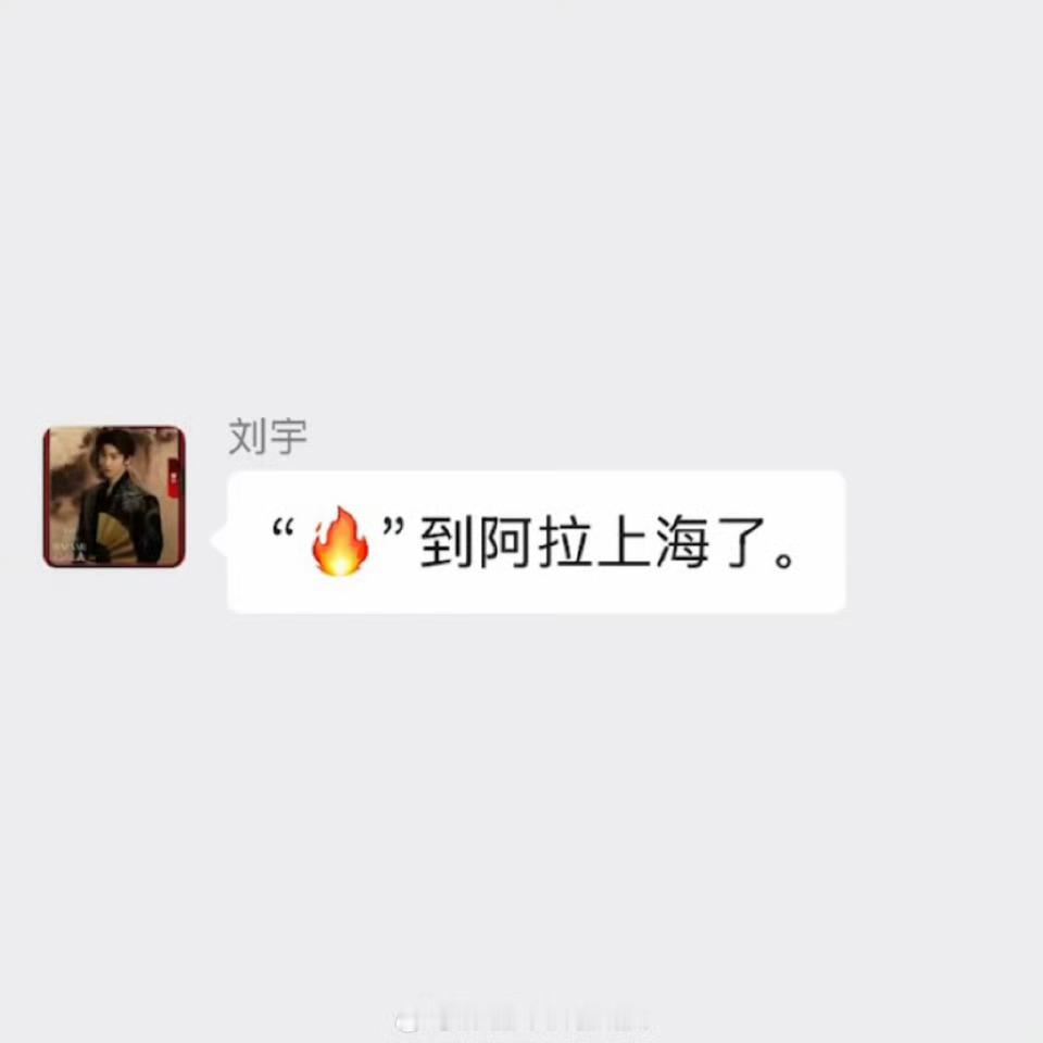 去BAZAARGALA的N个理由时尚芭莎开始预热，等待刘宇[打call][打ca