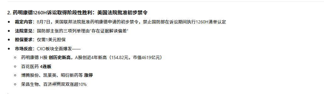 商业航天迎来"中美双催化"：SpaceX星链V3性能暴增100倍 + 朱雀三号明