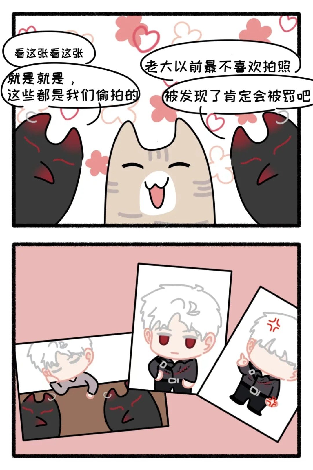 《N109区快报》微笑程度取决于合影对象齐刘海的彻子也是很可爱的啊[doge]#
