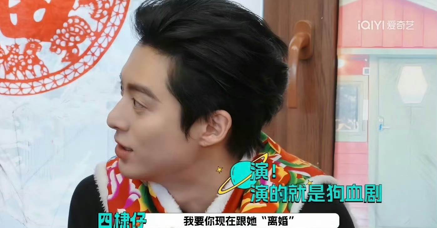 因为黄子韬对徐艺洋这一巴掌吗？王鹤棣劝离？挺会整节目效果的，一天到晚就炒作！黄子