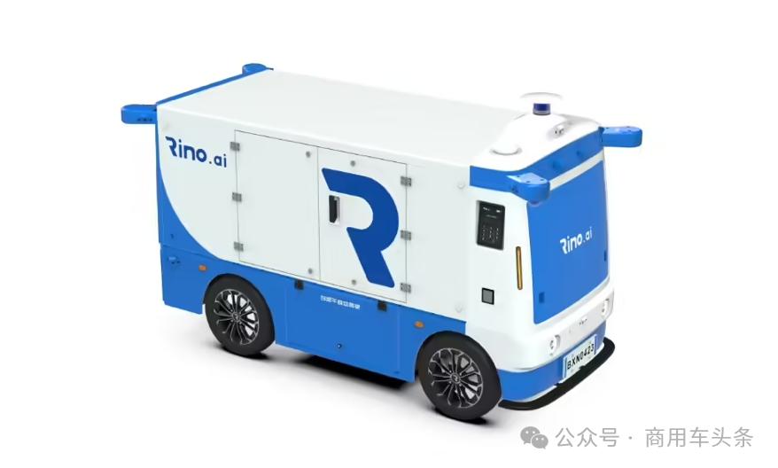 行业首个全车规级无人物流车2026年初上市

12月28日，2025中国新能源无