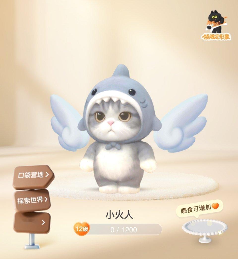 我家小伙立正了 