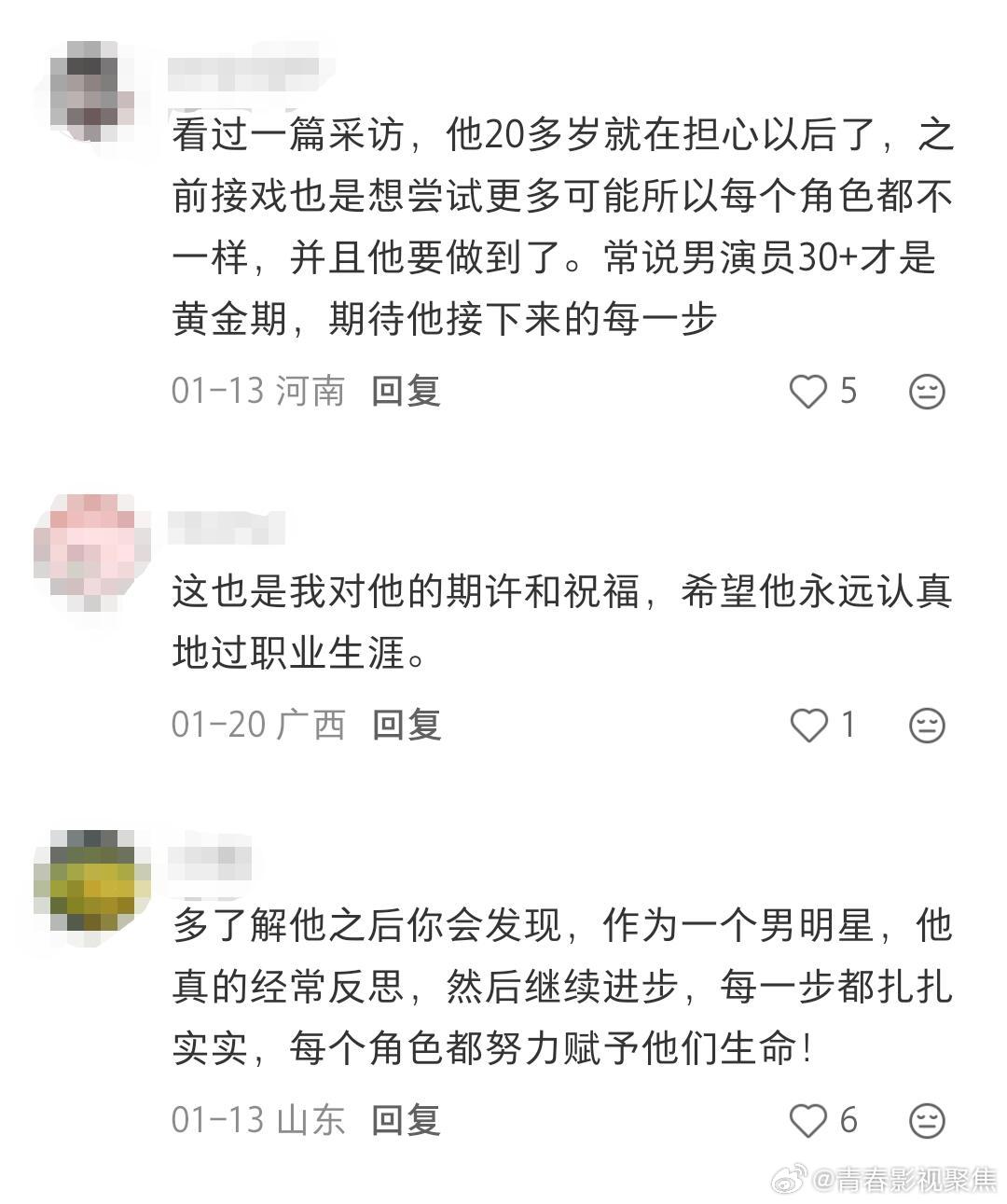 张新成在内娱的咖位真的好大！！！ 