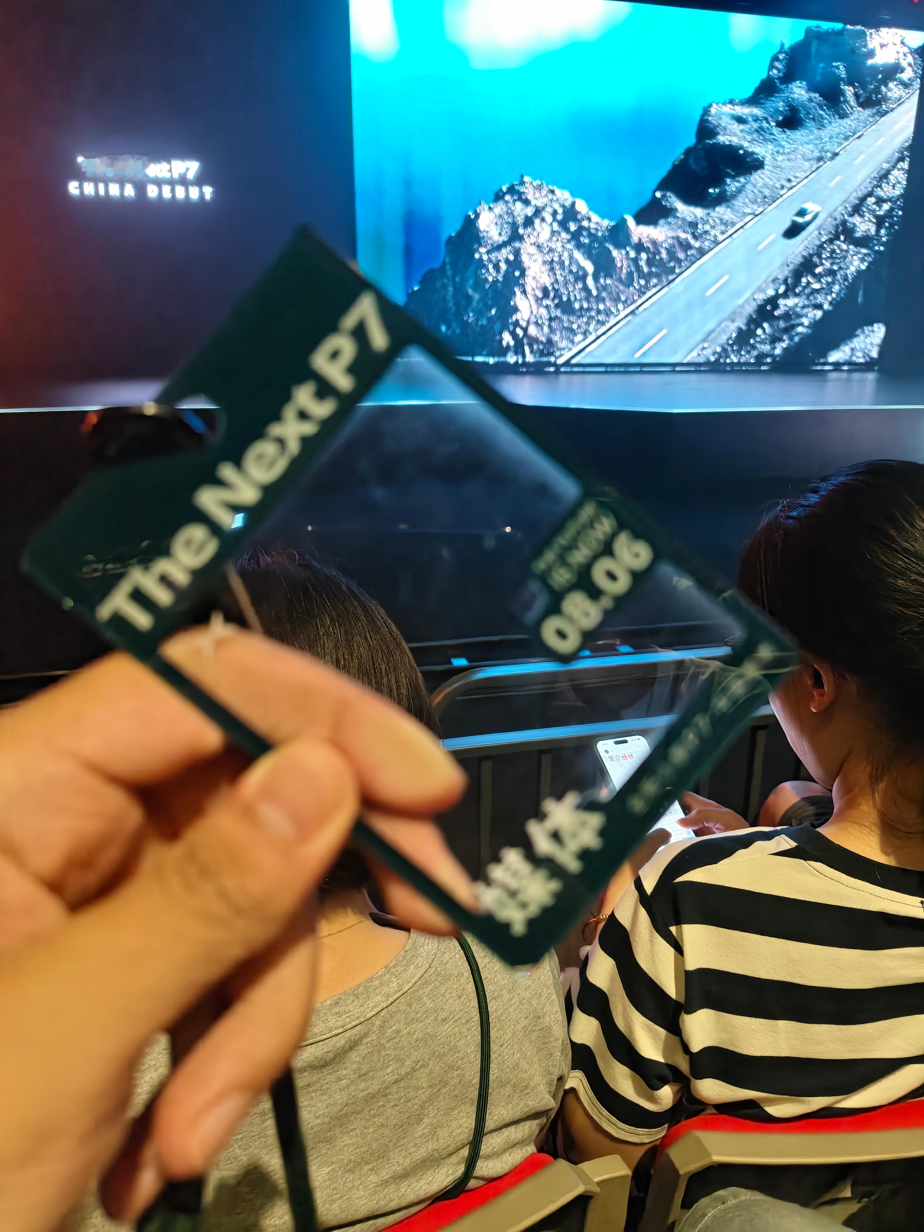 现场准备就绪啦！！！让我们一起期待19：00p7全新发布会吧！！！ ​​​