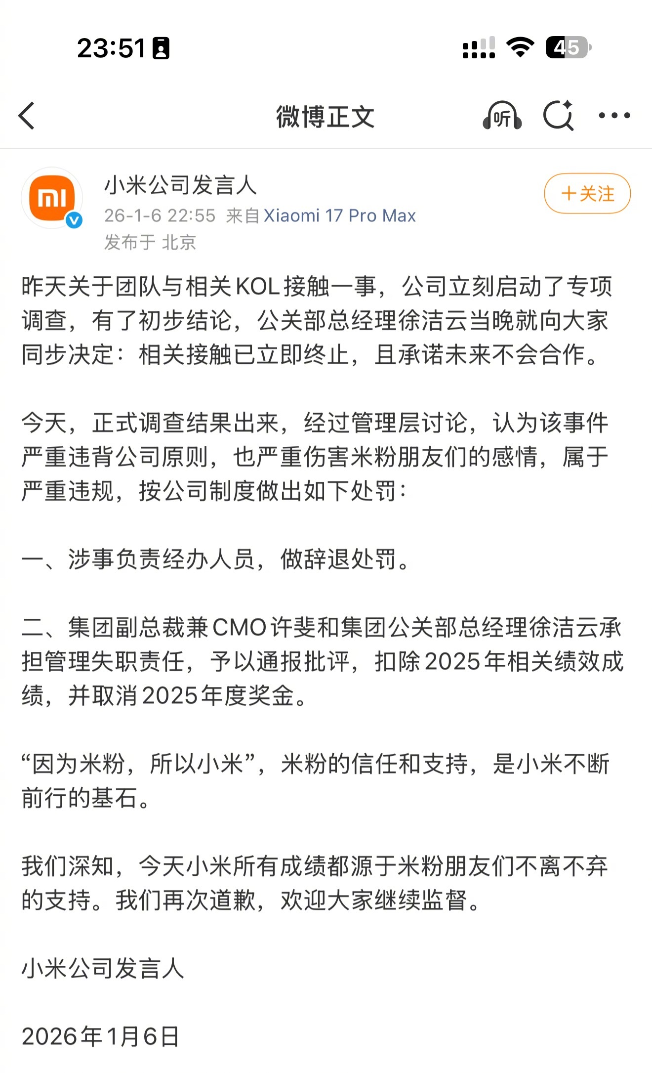小米KOL事件经办人员被辞退小米和大熊这事儿大结局了，经办人员辞退，许斐和徐洁云