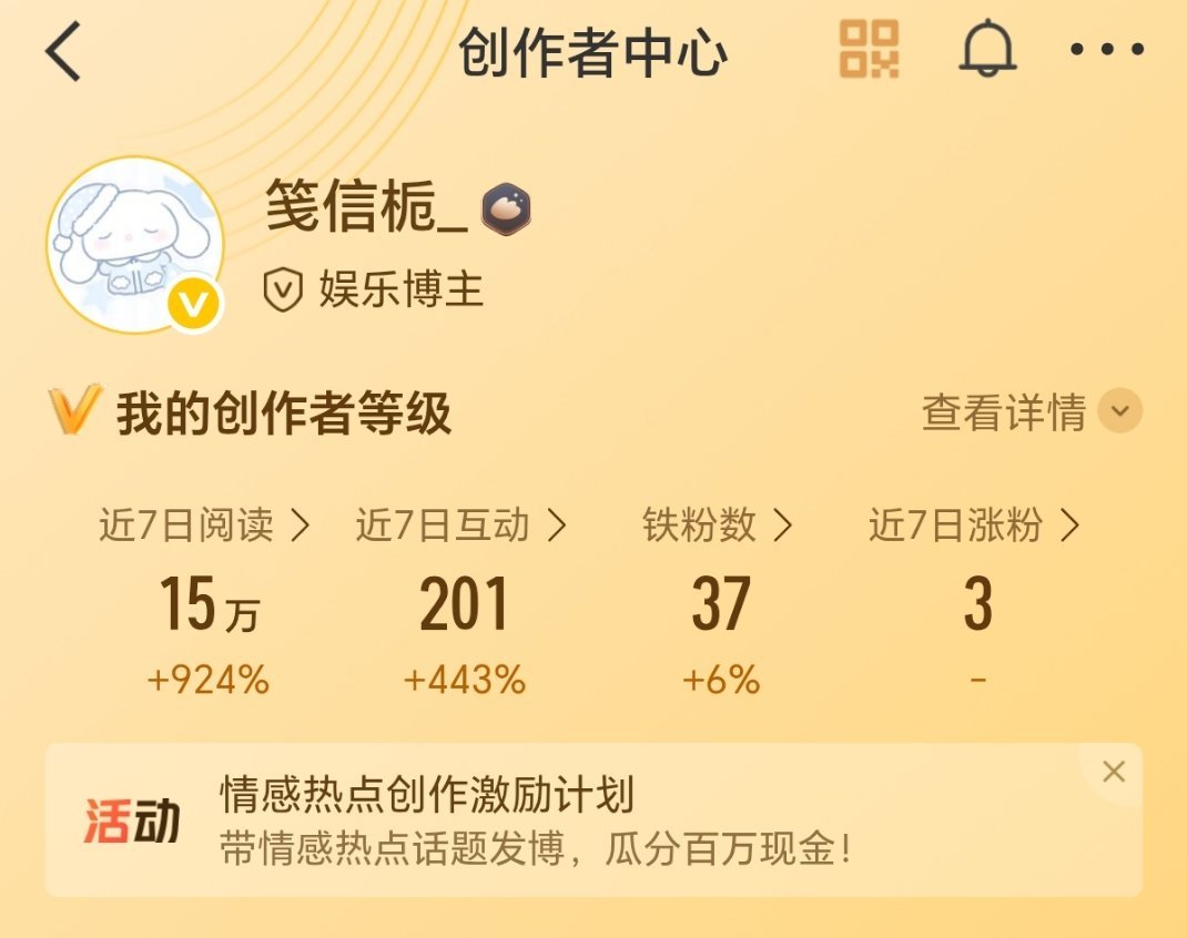 晚上好宝宝们，路过dd