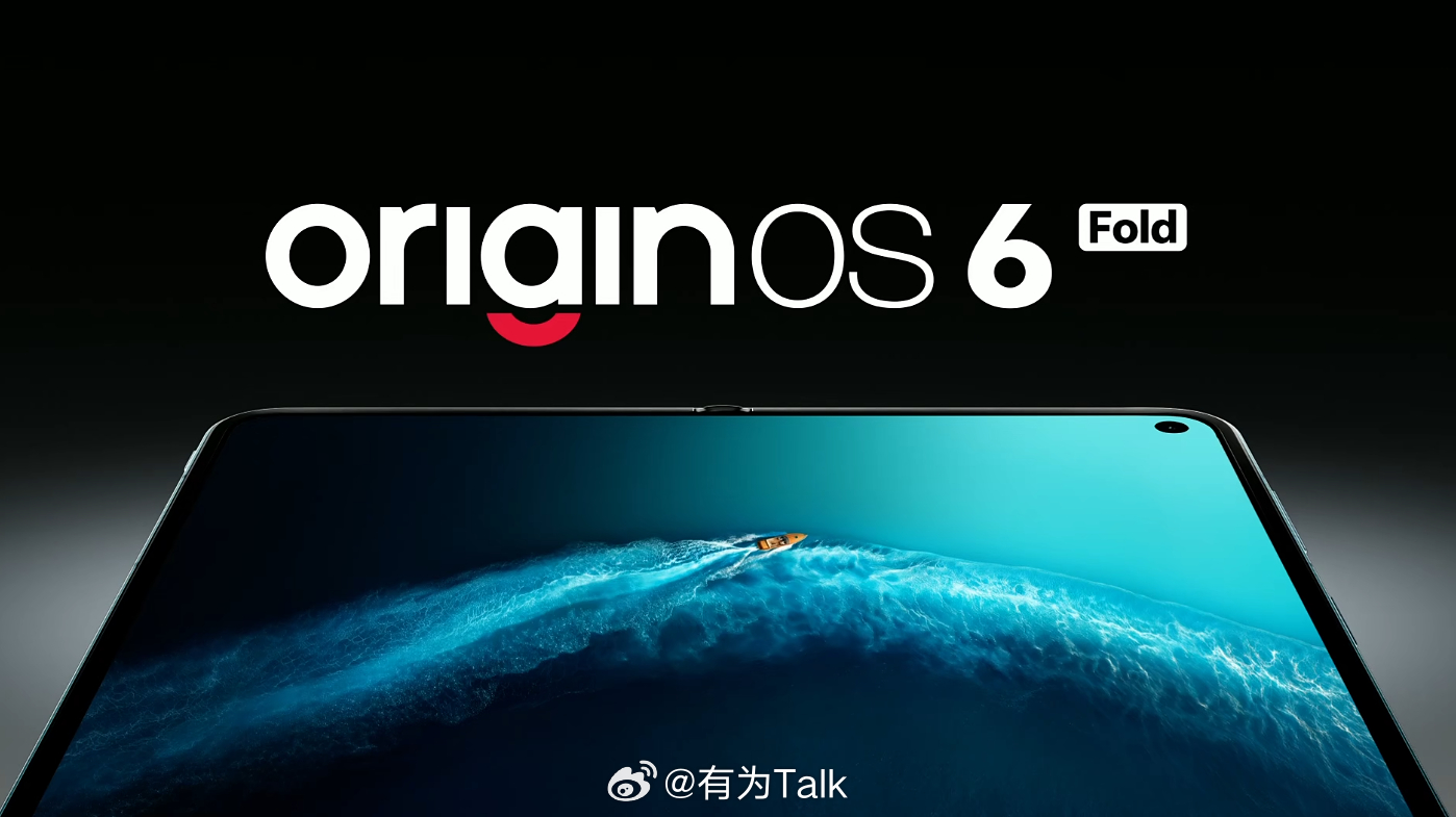 大家觉得vivo X Fold6这次外观设计如何？提供三款配色蓝洞、盐湖、极夜，