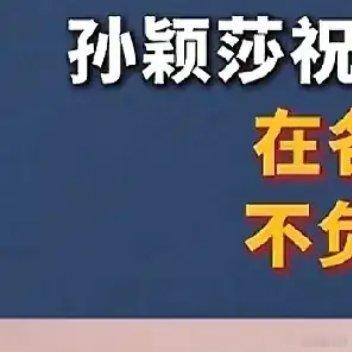 生活，一半是回忆，一半是继续。忘不掉的是回忆，继续的是生活，错过的，就当是路过 