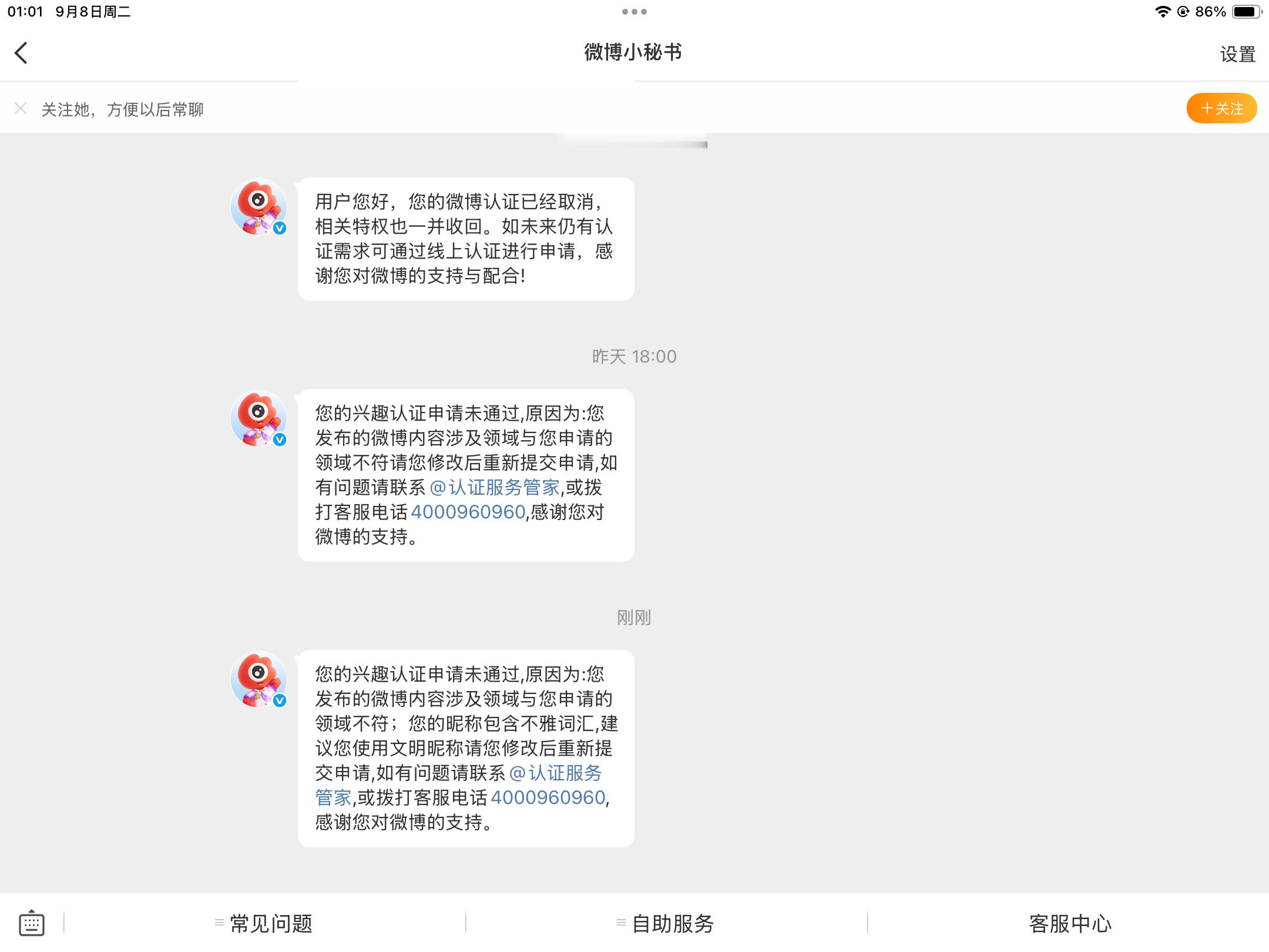 凭什么？哪里不雅。。。。你大爷的 ​​​