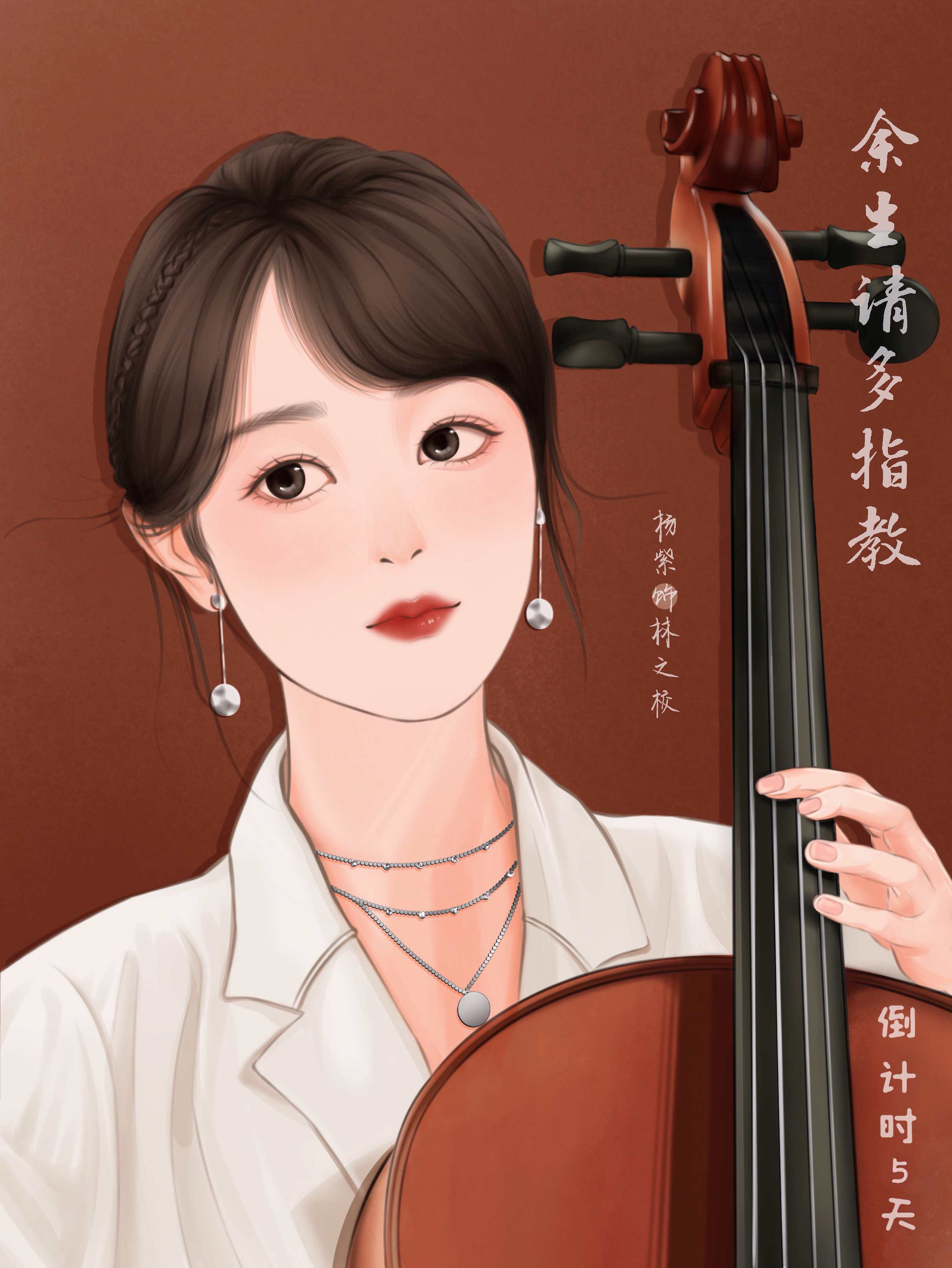 #杨紫[超话]##杨紫1106生日快乐# 💜#1106陪杨紫浪漫环游# 🎈【