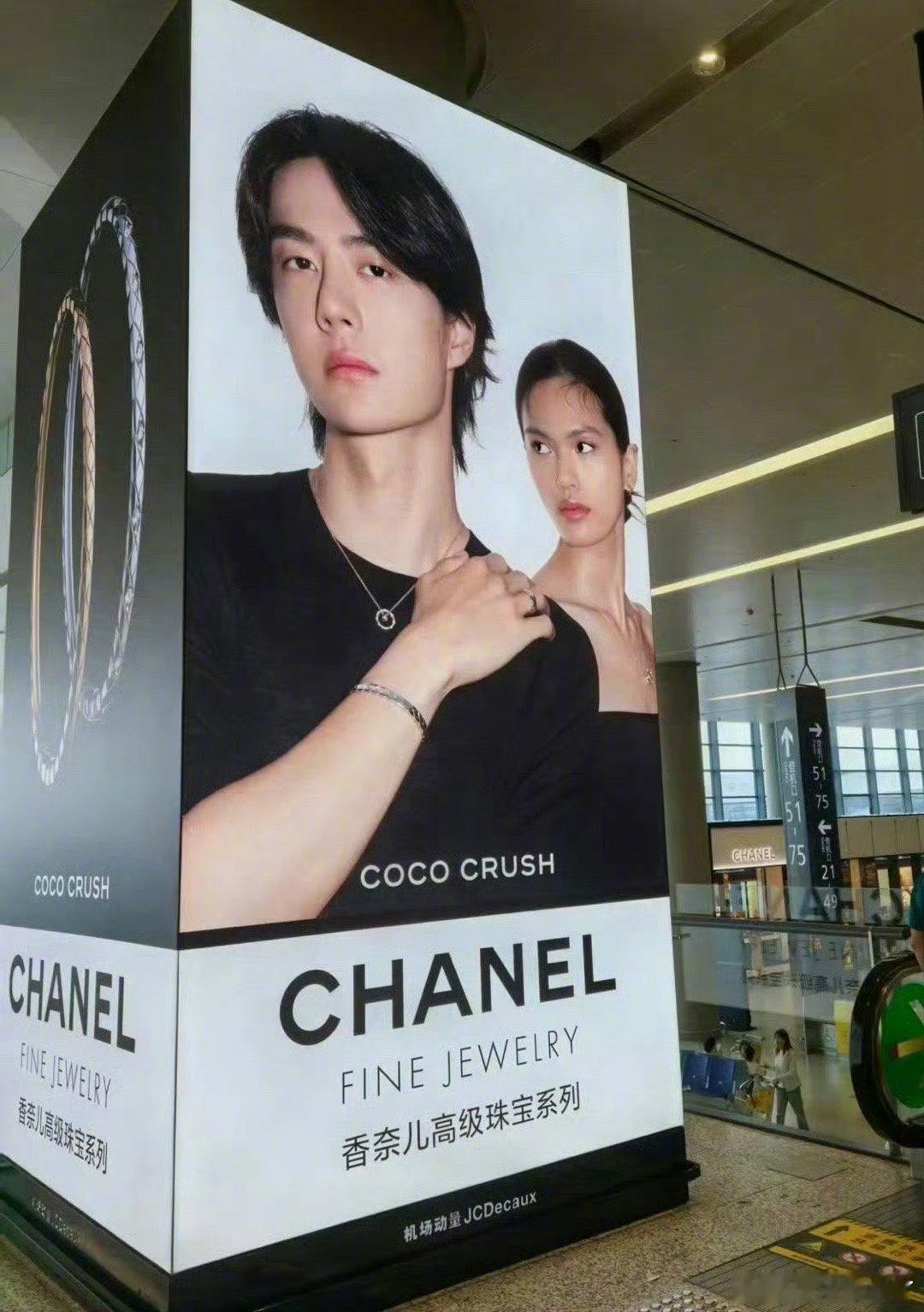 王一博窦靖童香奈儿七夕大片王一博窦靖童香奈儿七夕大片即将公布，一整个期待住了 