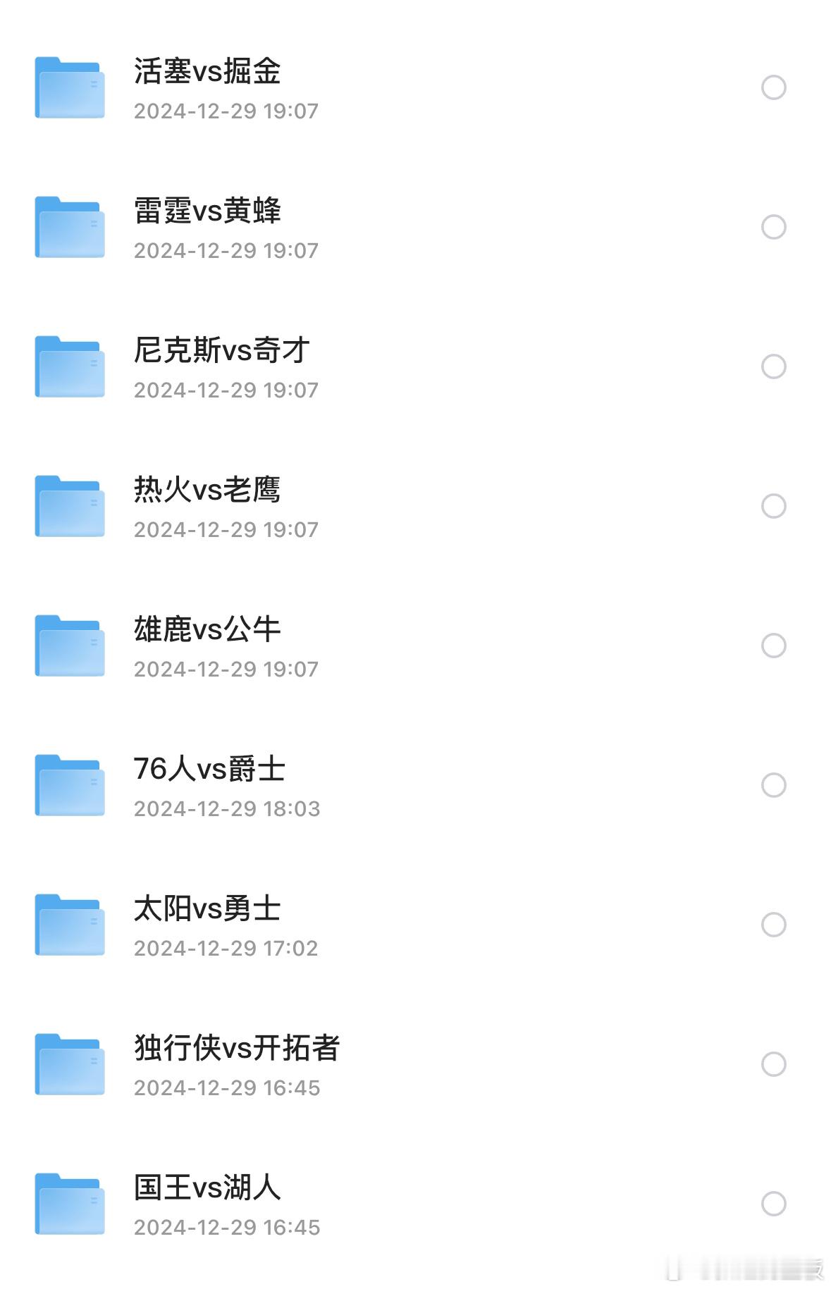 nba常规赛比赛回放每日更新，错过直播的朋友可以来这里看回放⬇️ 