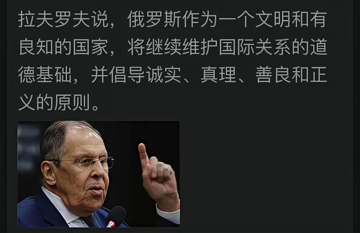 他说得好
还有人相信么？