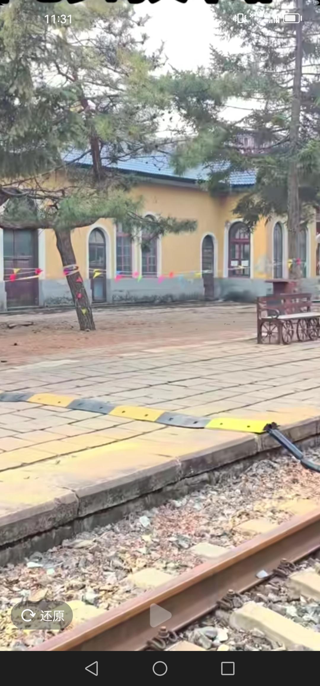 吉林市北山火车站亟待好好修缮一番，让这座百年老站重新发挥作用，未来必定会越来越好