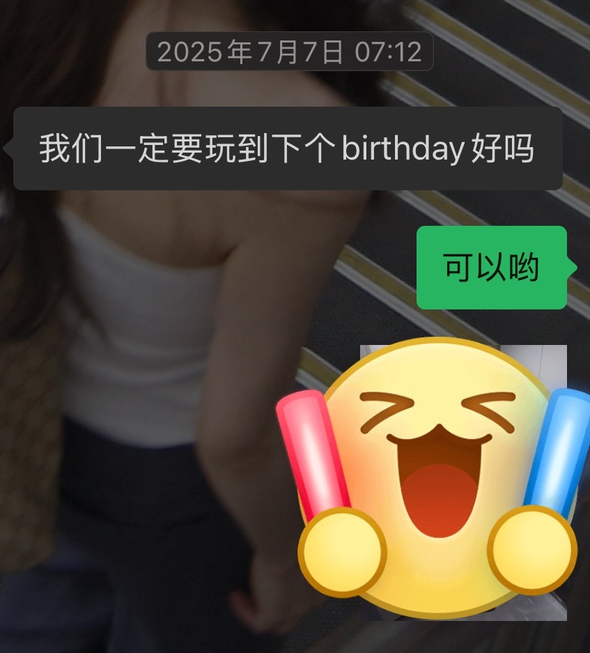 坤美、 