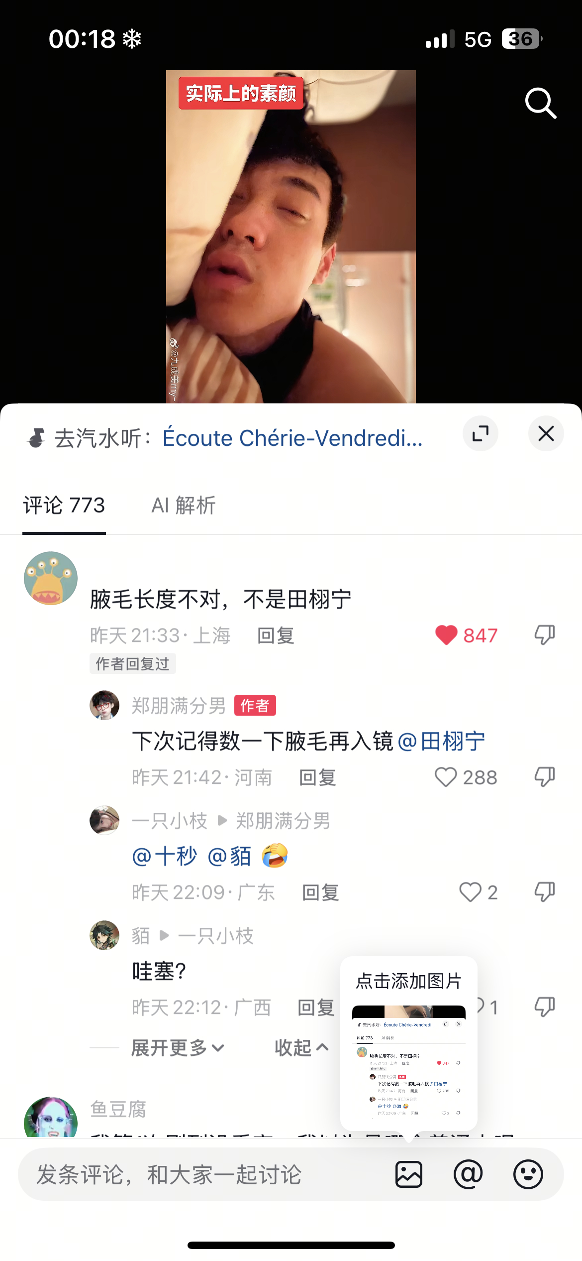 大半夜笑得我肚子疼 