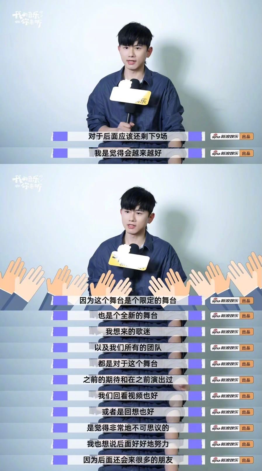 张杰回应唱逆战着魔磕破牙齿张杰备战鸟巢演唱会秘诀 “舞台疯魔派”张杰实锤！放话要