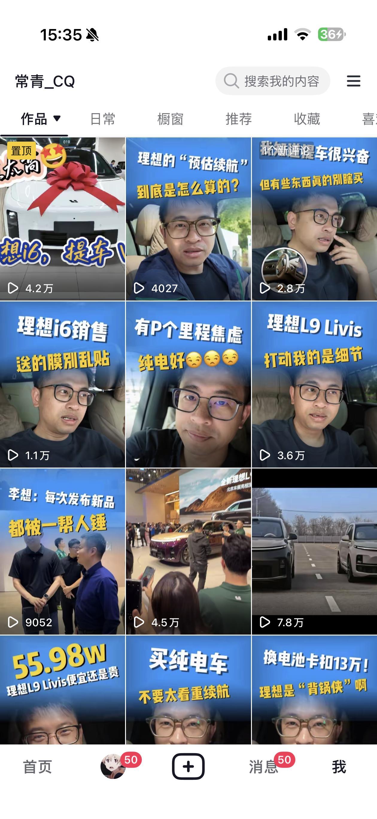 最近玩抖音一个月…一个很吊诡的事我拍的带货视频，一个货都带不出去（当然还是自己菜