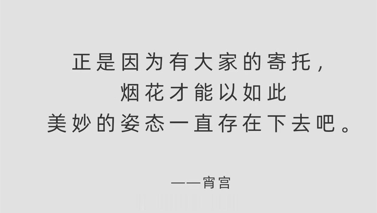 原神中那些无法超越的经典台词你还可以举出哪些例子？#原神# #原神3.7版本# 