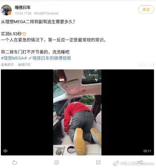 这位真的是一坨飞溅的翔已经开始搞不懂他要干嘛了不过可以确定的是被他沾边的品牌，都
