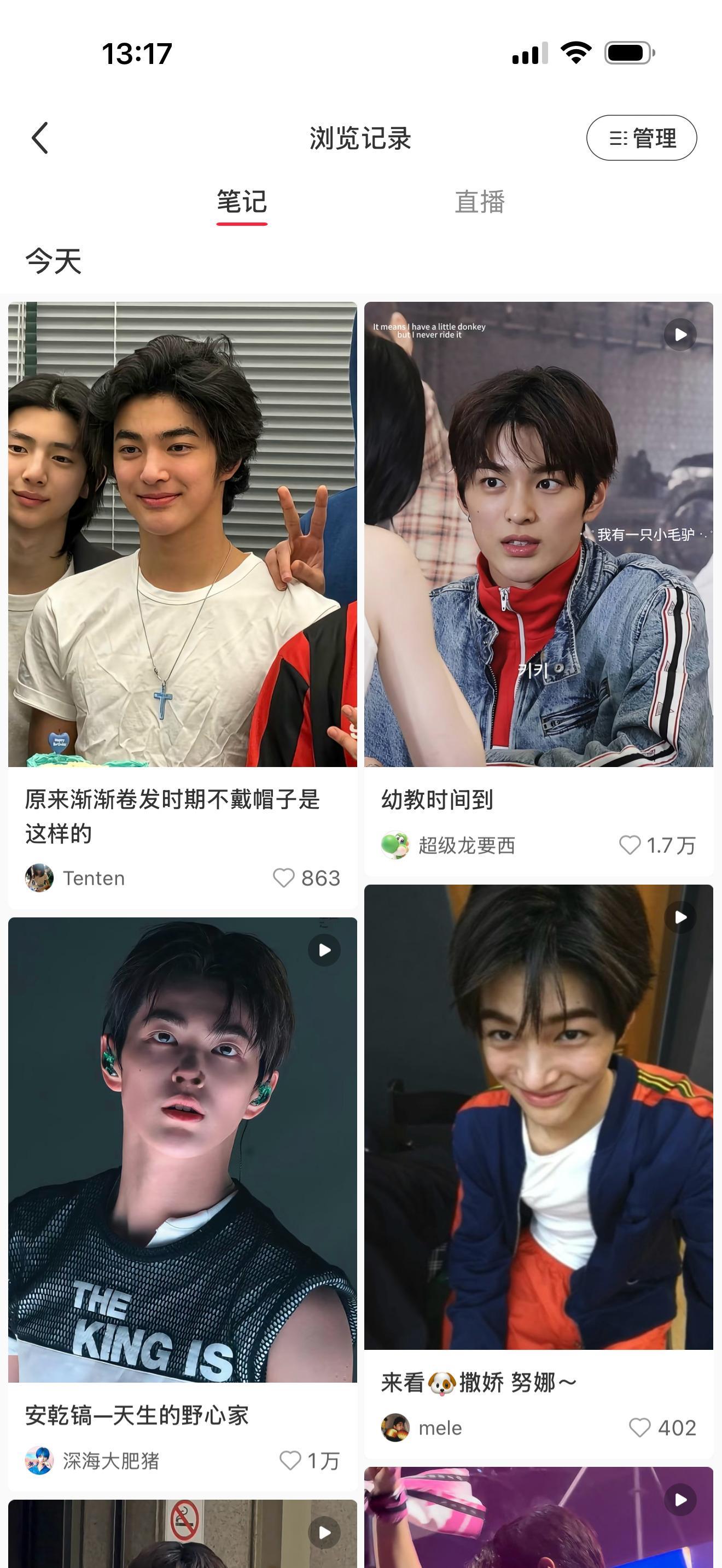 停不下来停不下来…… 