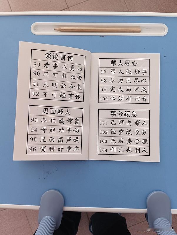 “水深不语，人稳不言”，这八个字道尽人生智慧。年轻时，我也爱高谈阔论，受点委屈就